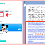 ディズニーチケットの送り方＆受け取り方は？グループ作成の使い方まとめ！LINEで簡単共有！