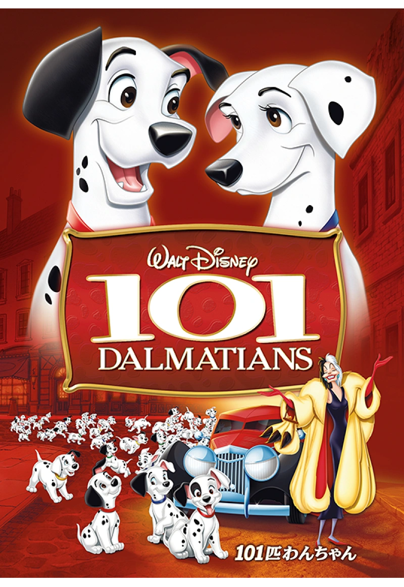 101-dalmatians-p75306.webp