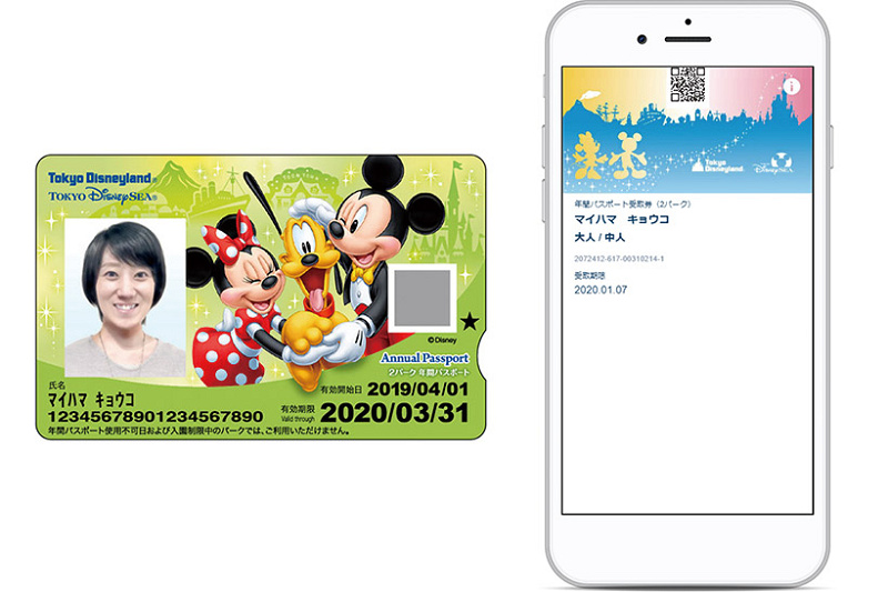 【2020/1/21〜】ディズニー年パスのオンライン販売がスタート！顔写真が自分で選べるように！