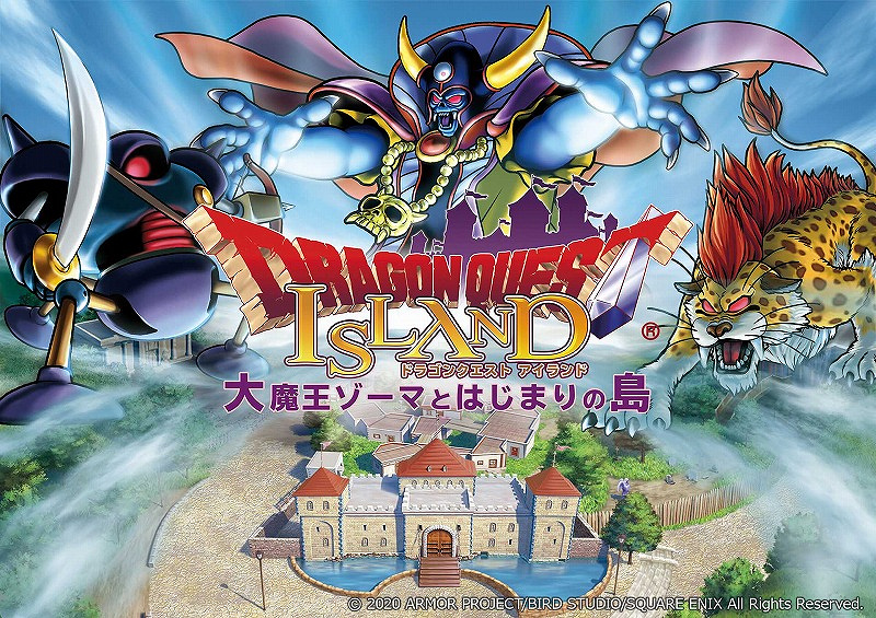 【祝1周年】ドラクエのテーマパーク「ドラゴンクエスト アイランド 大魔王ゾーマと始まりの島」場所、料金、アトラクションやフード、グッズ