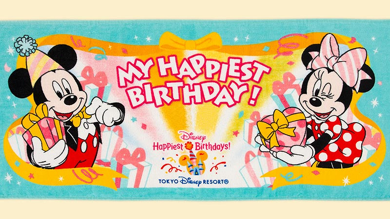 【2023】ディズニー誕生日グッズ5選！ぬいぐるみバッジ・ロゼット・タオルがバースデーデザインで登場！