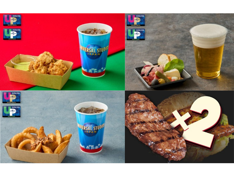 【USJ】年パス持ち限定「おいしいねんパス祭」でスナック&ドリンクコンボがお得！開催期間、楽しめるメニューを徹底解説！
