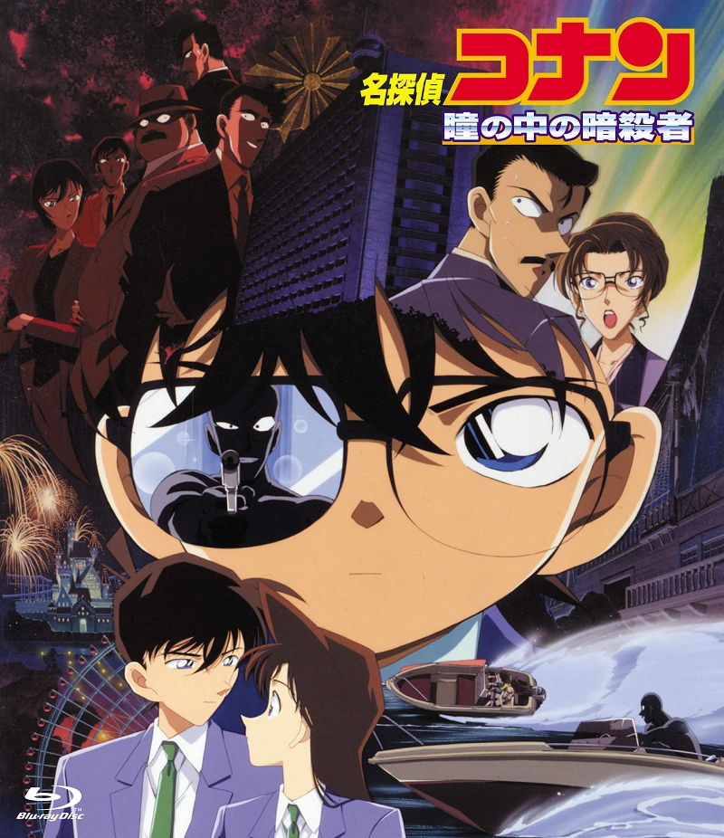 名探偵コナン映画 歴代全29作品一覧！1997年〜2026年の劇場版まとめ
