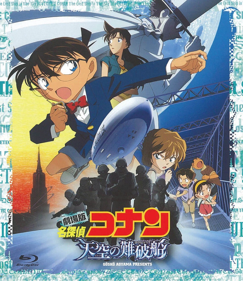 名探偵コナン映画一覧】全29作品！1997年〜2026年の劇場版まとめ！最新
