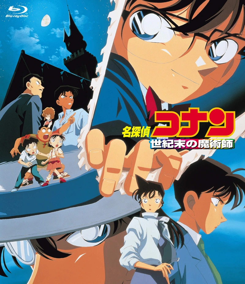 名探偵コナン映画一覧】全29作品！1997年〜2026年の劇場版まとめ！最新
