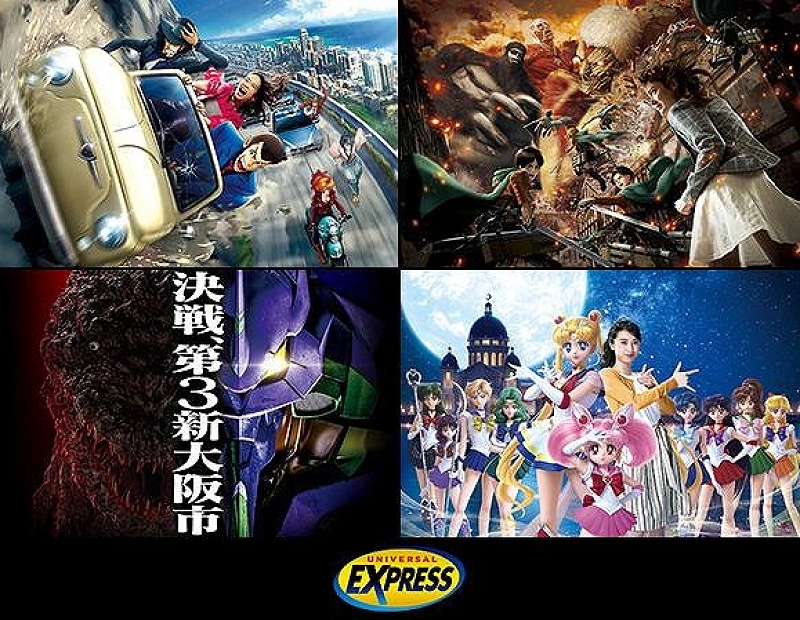 cool-japan-express-pass-4-