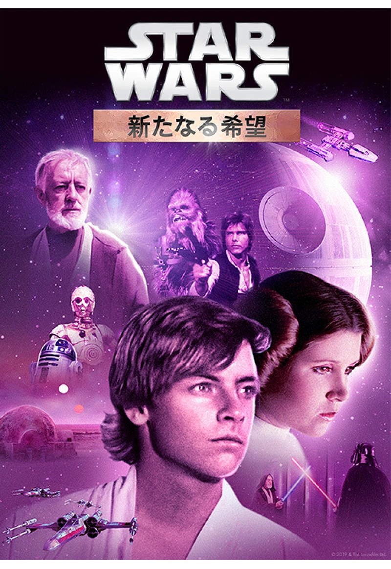 スターウォーズ】ジャバ・ザ・ハットを解説！制作費は1億円超え！銀河