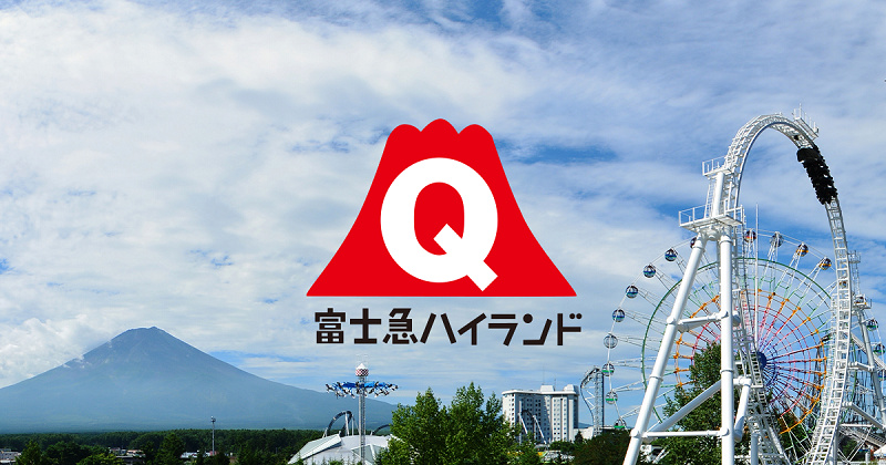 【体験レポ】富士急ハイランド×艦隊これくしょんコラボイベント「瑞雲祭り」を徹底リサーチ！