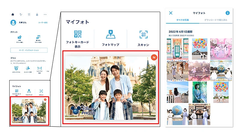 アプリ版】フォトキーカードの使い方！ダウンロードで簡単購入！値段