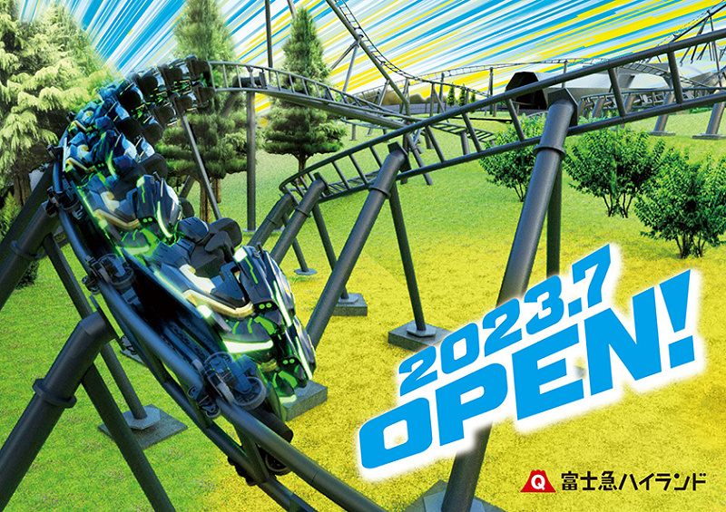 2023年7月】富士急ハイランドに新規大型コースター導入！約45億を