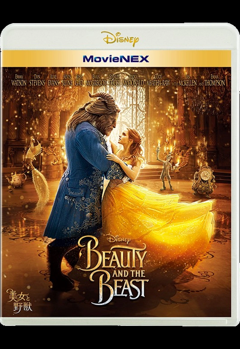 全16曲】『美女と野獣』の主題歌&挿入歌まとめ！アニメ版と実写版の