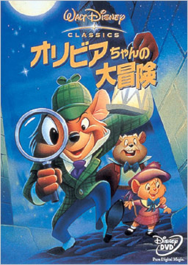 映画『オリビアちゃんの大冒険』のストーリーやキャラクターまとめ