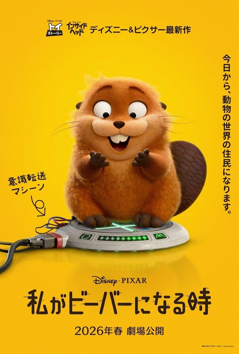ディズニー新キャラクター2026年最新まとめ！映画・パーク登場予定と歴代の軌跡を徹底解説