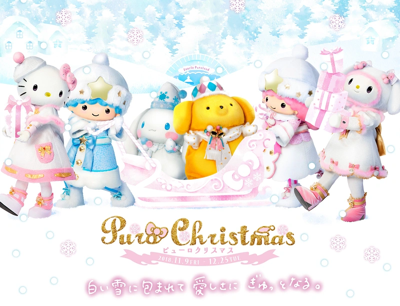 puro-christmas-j43068.webp