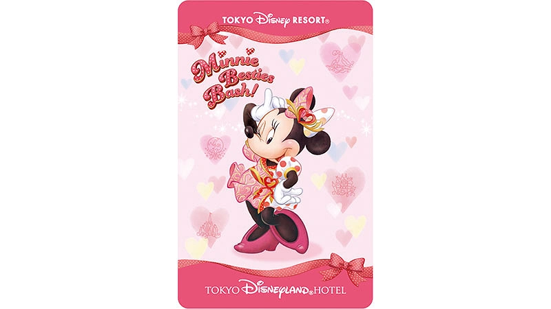 ディズニーランドホテル】ミニー・べスティーズ・バッシュ！宿泊プラン