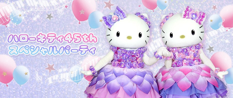 2019】11月1日はハローキティの誕生日！45周年バースデーグッズ&