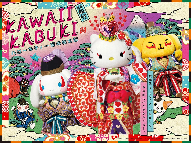 sanrio-x-kabuki-j48459.webp