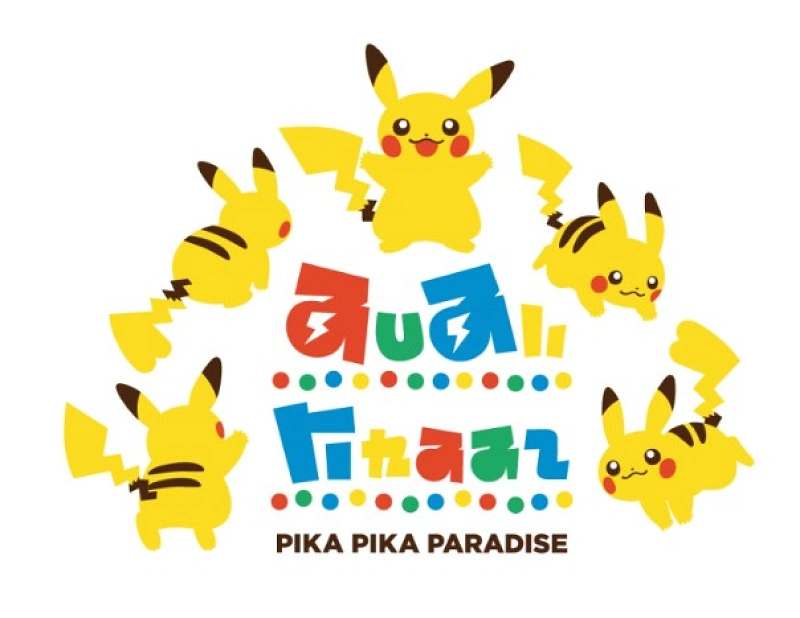 攻略】ポケパークカントーのチケットの種類や値段、買い方を徹底解説