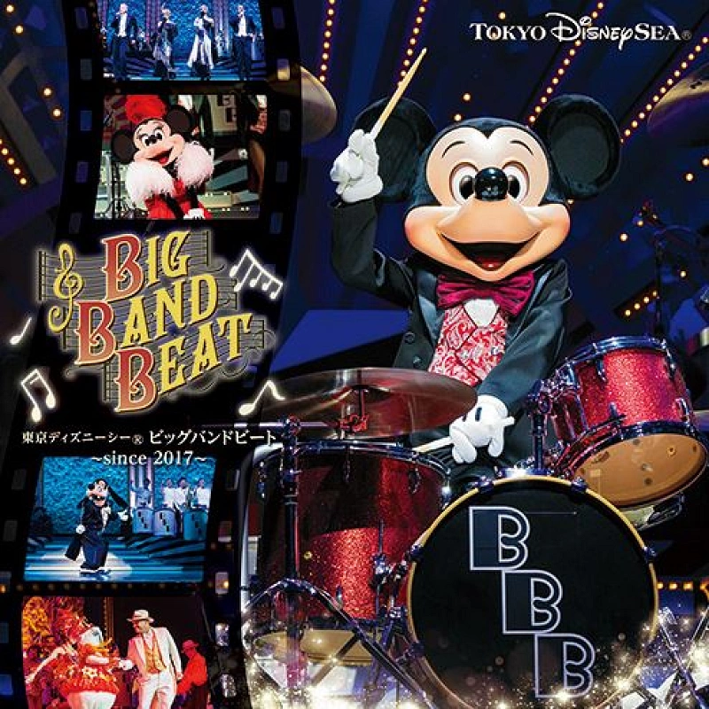 ディズニーのアトラクション＆パレード音楽CD9選！パーク気分を日常