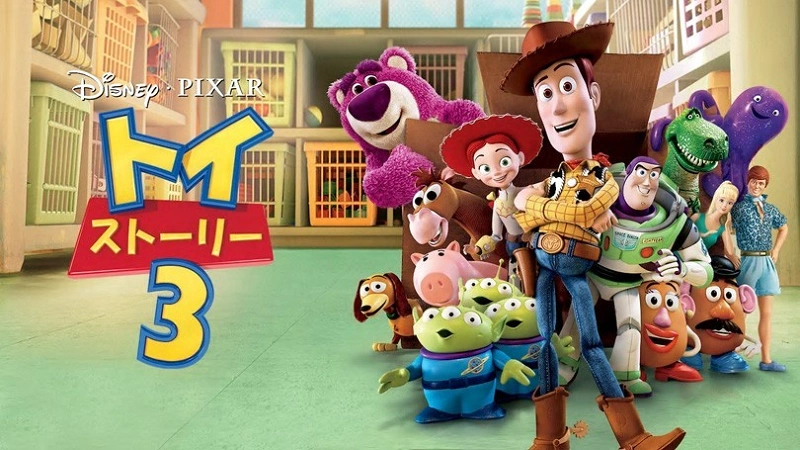 PETテープ アメキャラ ジブリ トイストーリー ジブリ】映画『トイストーリー3』にトトロが出演してるってホント