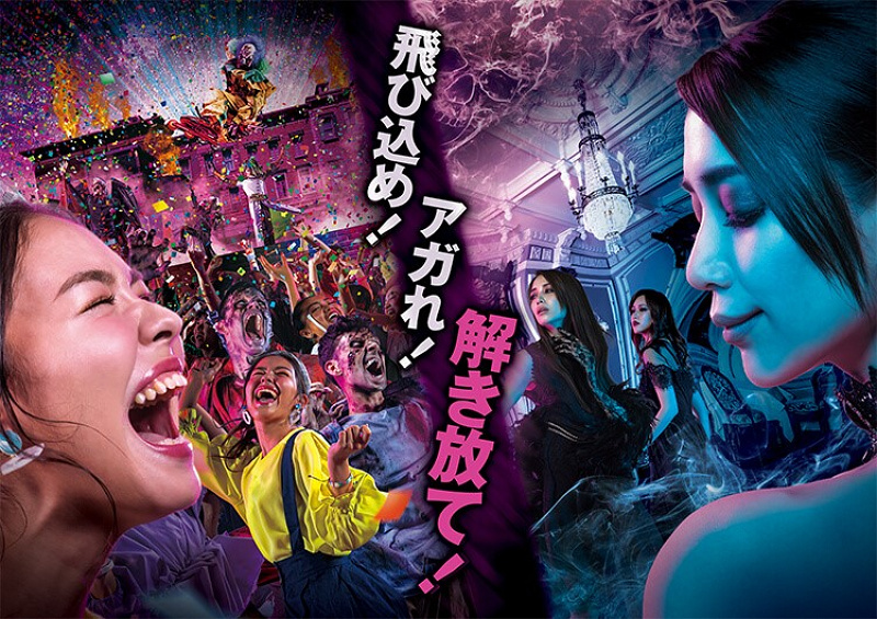 【2019】ユニバのハロウィーン完全ガイド！開催期間・限定アトラクション・ゾンビ出没時間を総まとめ！