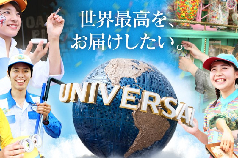 【ユニバ】USJクルー完全版！コスチューム・仕事内容・給料まとめ！おすすめアトラクション&体験談も！