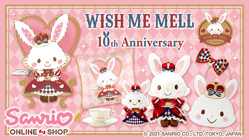 【サンリオ】ウィッシュミーメルが10周年！期間限定イベント、会える場所、グッズ、フード情報まとめ！