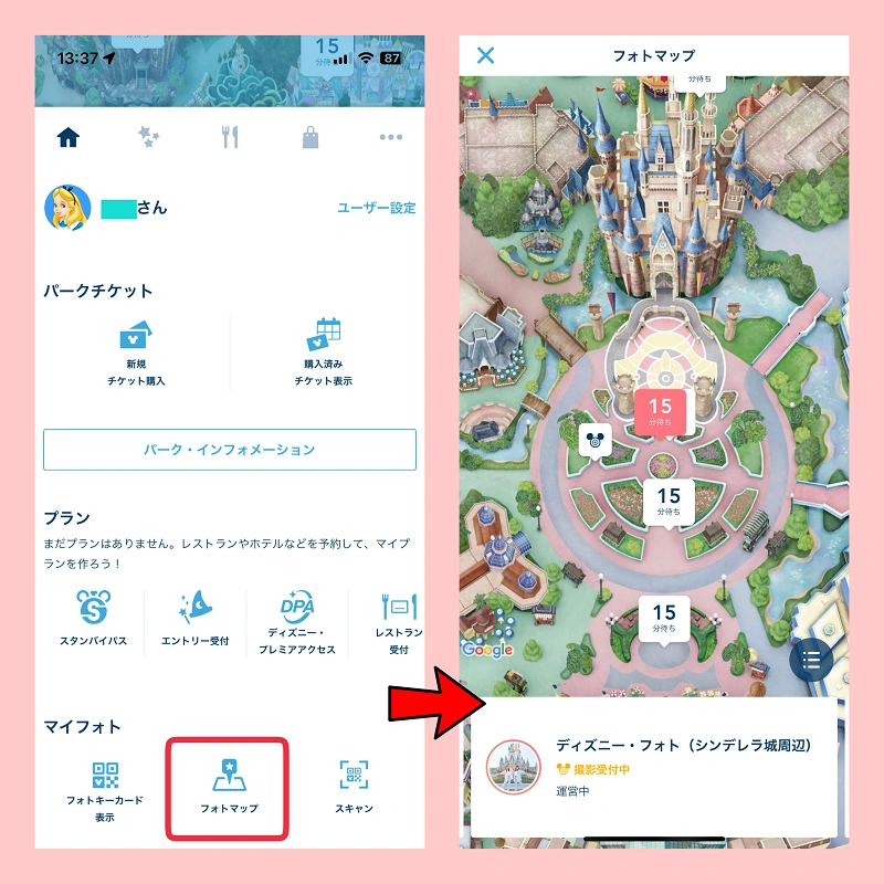 ディズニーでの写真撮影はカメラキャストさんにおまかせ！カメラ