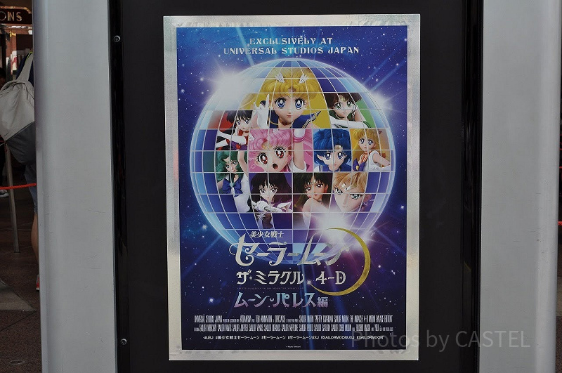 【ユニバ】2019年版セーラームーンアトラクション体験レポ！待ち時間、ネタバレ感想、おすすめ座席は？
