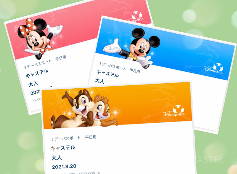 ディズニースマホチケットのデザインは何種類？周年限定デザインも♡