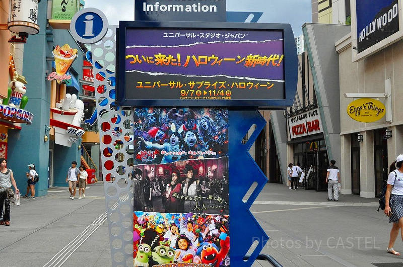 【USJ】ハロウィンのゾンビ出没場所＆種類まとめ！2018年のホラーナイト詳細、2019年の予想