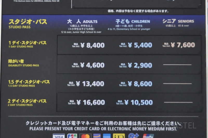 【2023年】USJチケットの値段&種類一覧！お得に購入する買い方ガイド