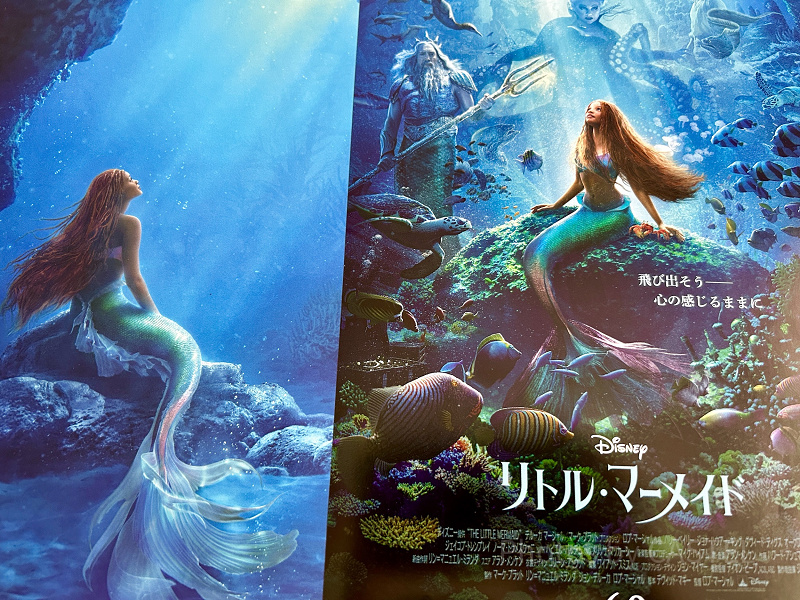 実写版『リトル・マーメイド』のあらすじをネタバレありで徹底解説♡アニメ版との違いや登場人物も