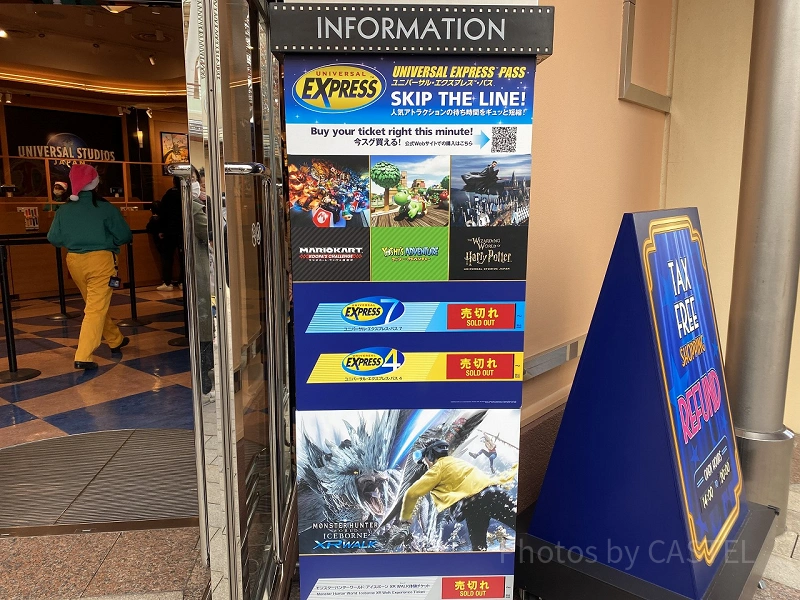 coco 即買Okです(^.^)　USJ エクスプレスパス　３枚 USJ】エクスプレスパスの当日販売はある？購入方法・買える場所・値段