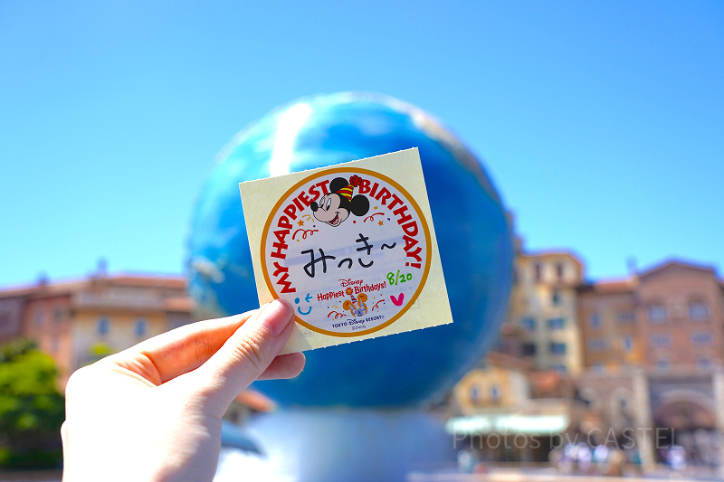 【ディズニー】無料でもらえるシール全11種類一覧！誕生日シールや記念日シール、期間限定シールも