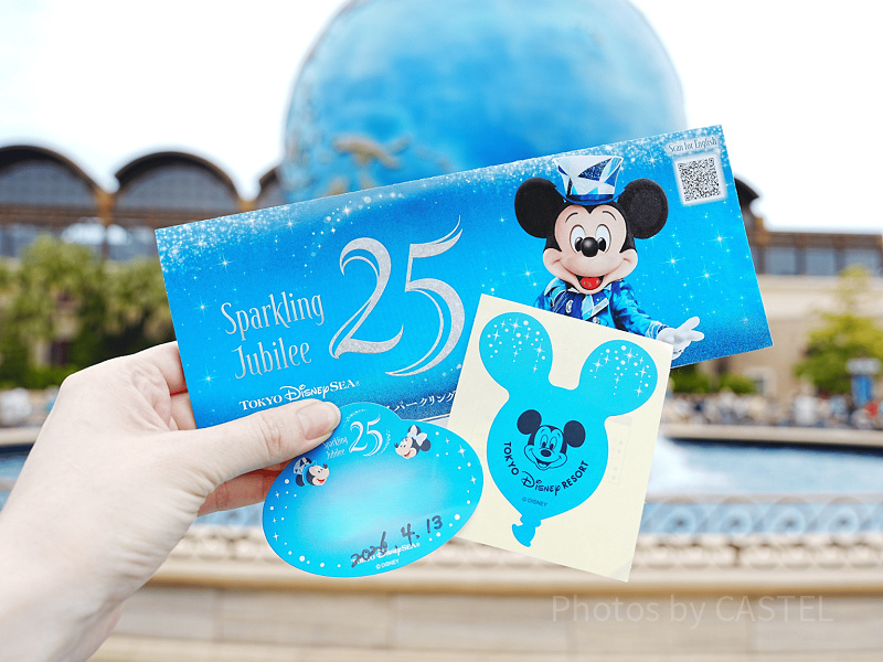 無料でもらえるディズニーシー25周年グッズ一覧！シールやリーフレット