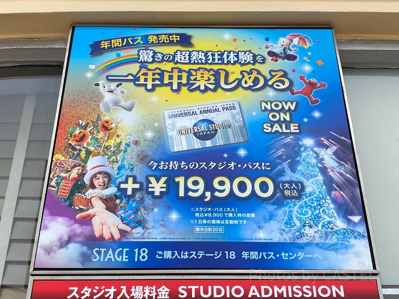 USJ】ユニバーサルスタジオジャパンのチケット情報まとめ！チケットの