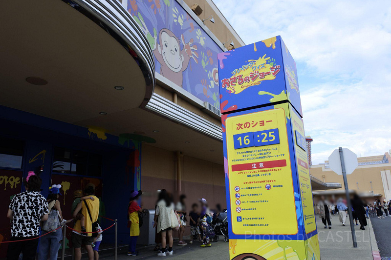 【終了理由を考察】USJ「プレイング・ウィズおさるのジョージ」クローズはなぜ？跡地はどうなる？