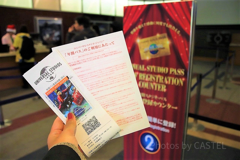 USJチケット】安く買う14の方法！割引を活用して格安でユニバの 