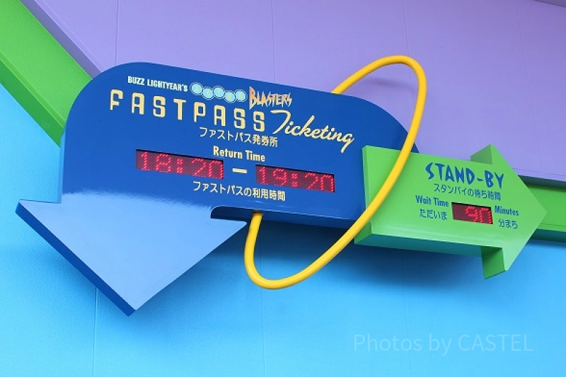 bus-lightyears-astro-blaster-