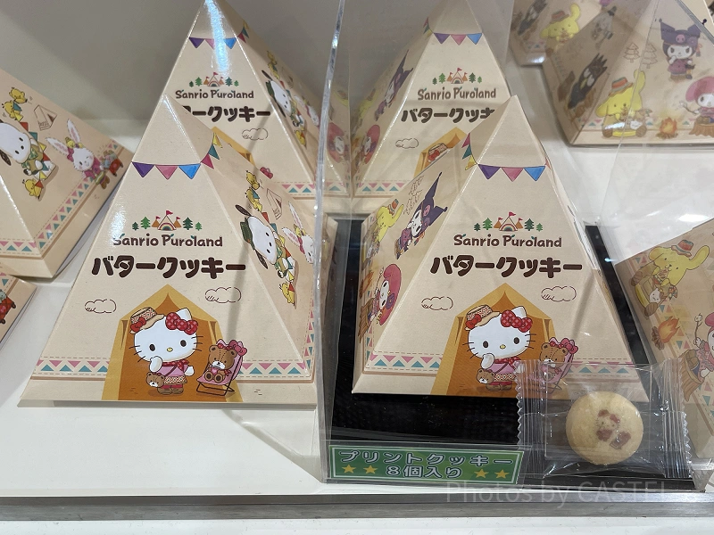 2024】サンリオピューロランド限定お土産50選！お菓子・ぬいぐるみ