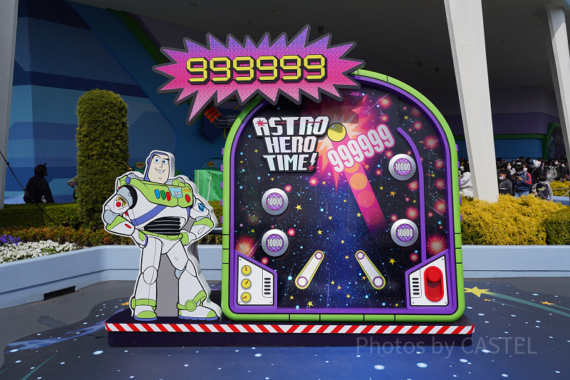 攻略】アストロ・ヒーロータイム！バズ・ライトイヤーのアストロ