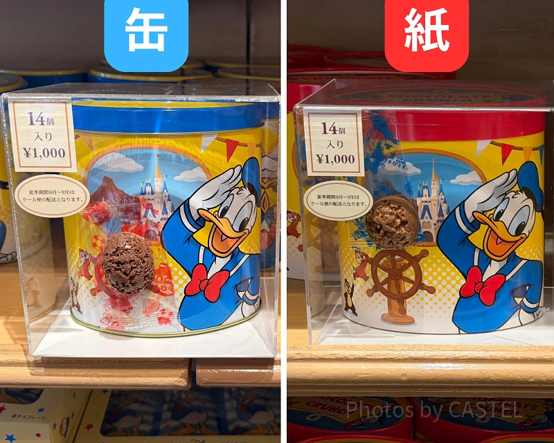 2026】ディズニーチョコクランチ8選！お土産にもおすすめの定番お菓子