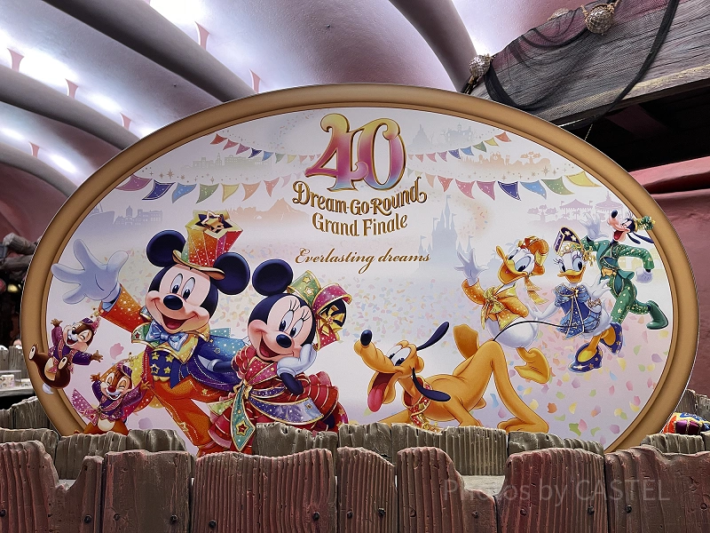 2023年4月〜】ディズニー40周年イベント「ドリームゴーラウンド」徹底
