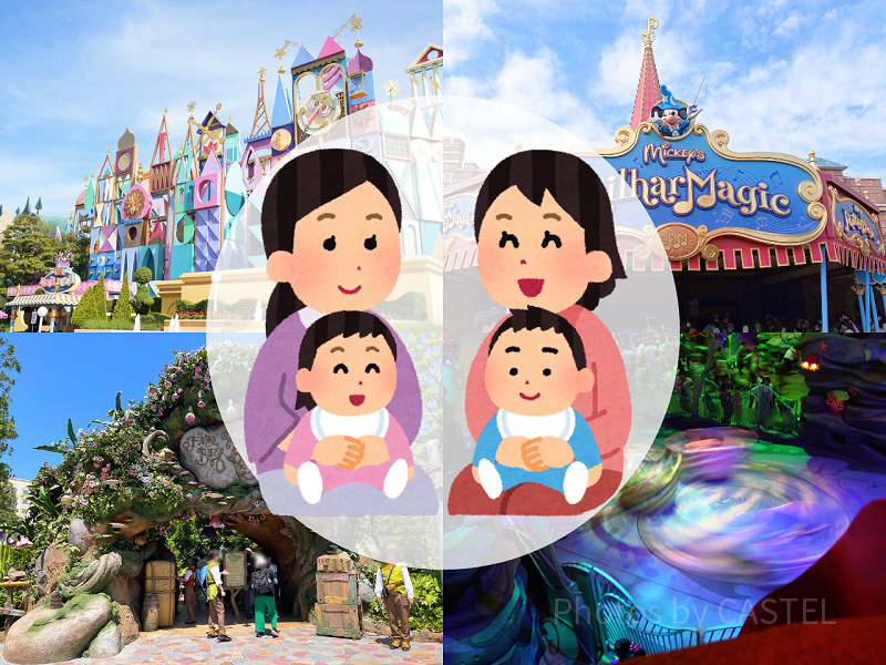【子連れディズニー】子どもを膝の上に乗せたまま利用できるアトラクションはどれ？
