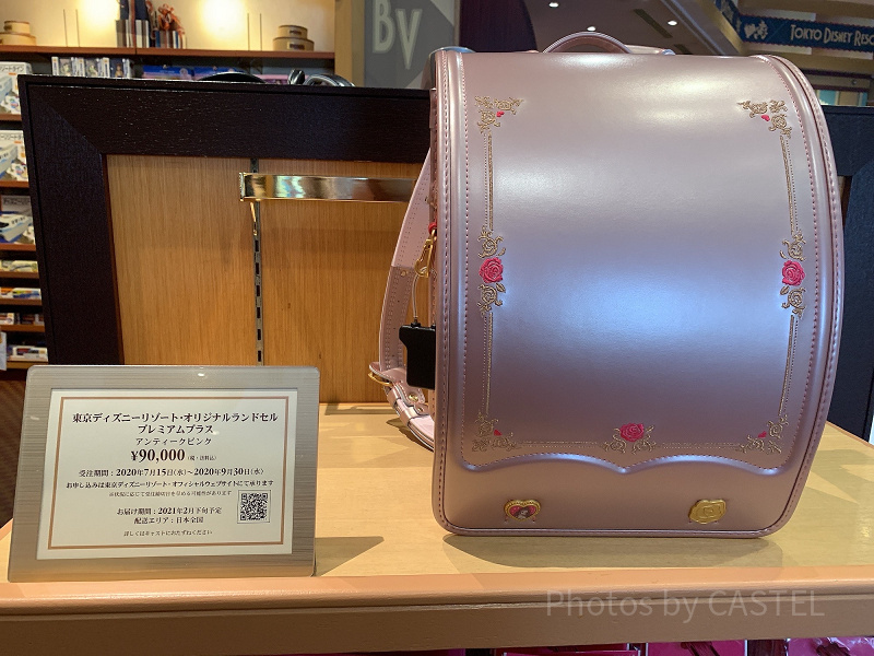 【2021年度向け】ディズニーリゾート限定ランドセル7選！購入方法まとめ！ディズニーの仲間と一緒に登校！