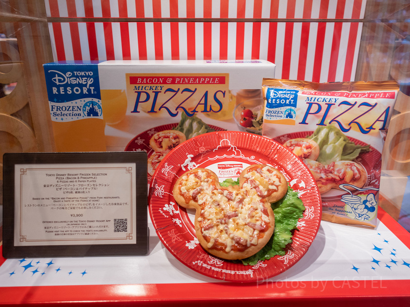 【ディズニー冷凍食品】フローズンセレクション！期間限定でダッフィーのクッキーサンドが登場！値段＆注文方法まとめ！