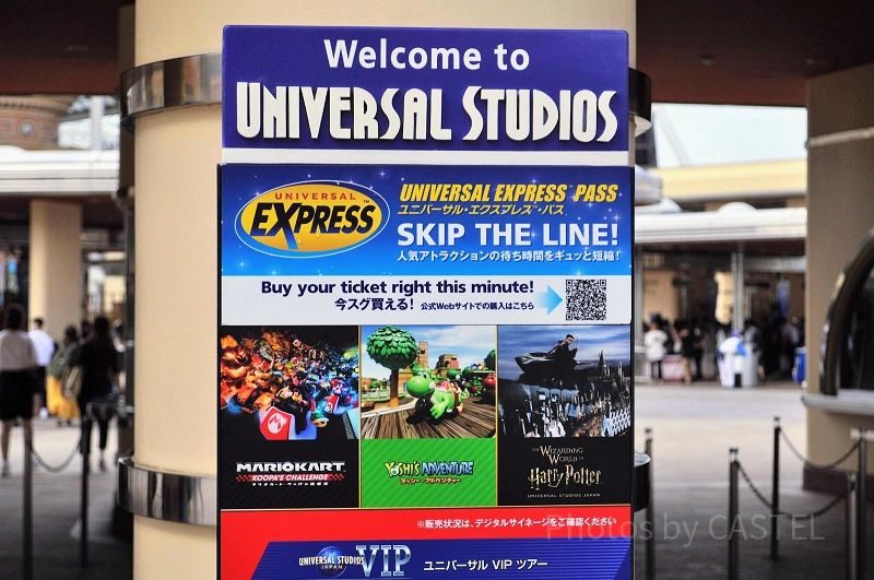 USJ】ドンキーコングエリアの入り方完全ガイド！整理券の取り方は