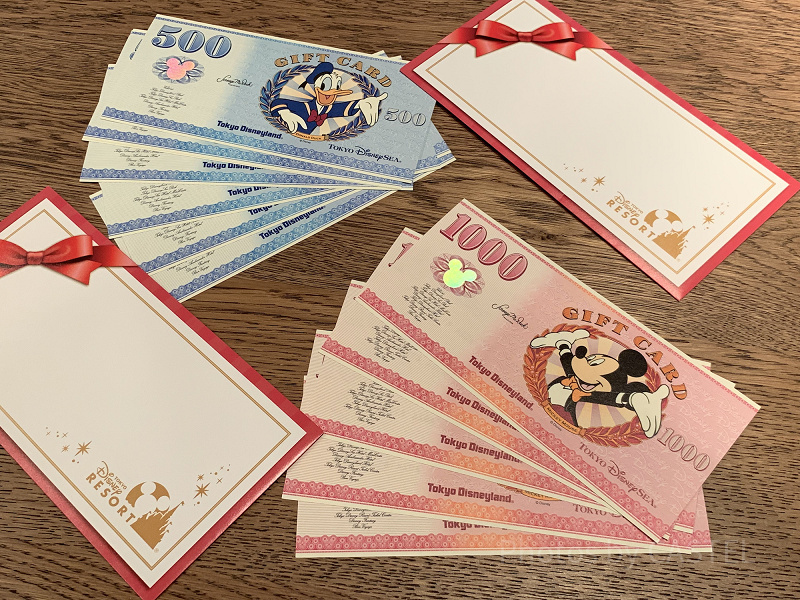 2026】ディズニーギフトカードを徹底解説！使い方・購入方法・注意点