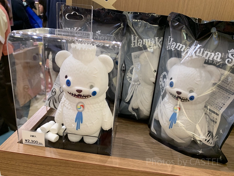 2025】USJのハミクマグッズ全38種類一覧！ハミクマソウル・パンク